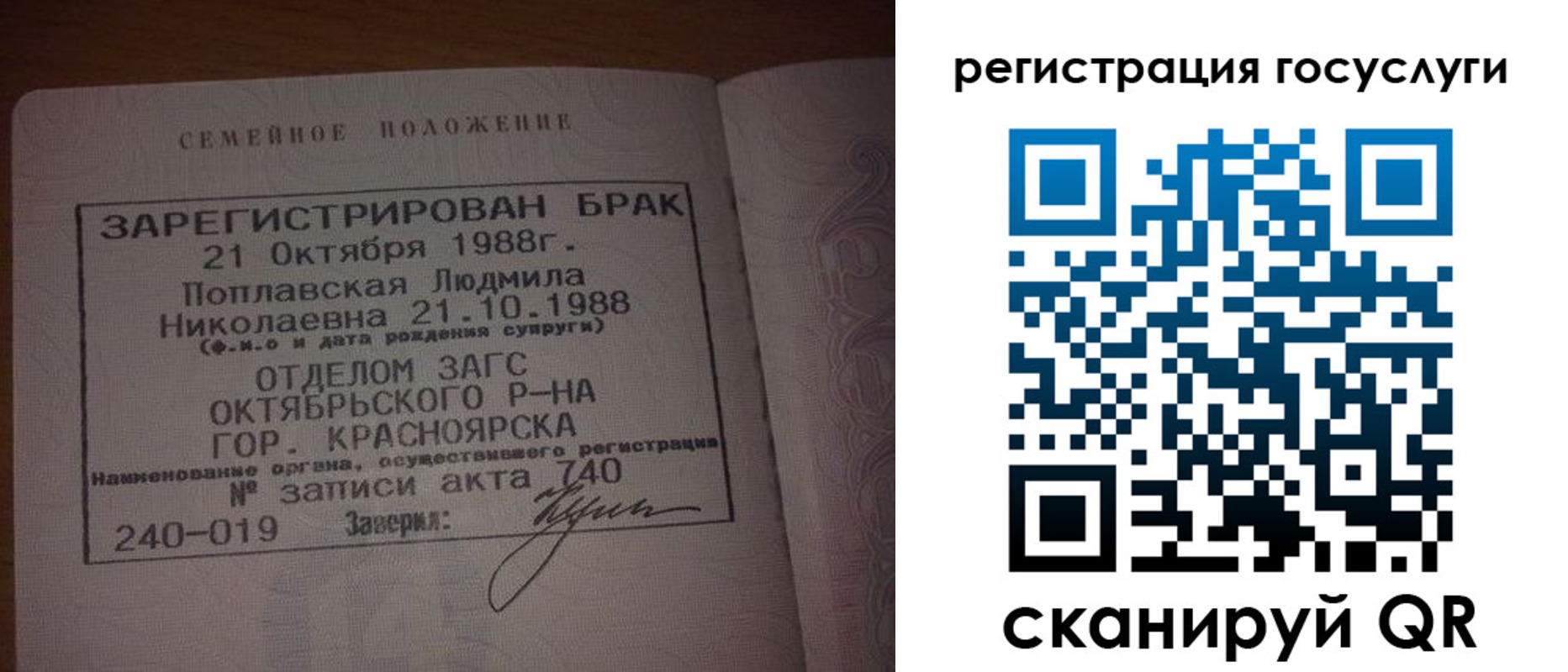 купить прописку в Зернограде